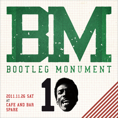 BM10-flyer_omote.jpg
