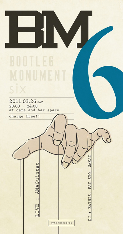 BM6-flyer-web.jpg